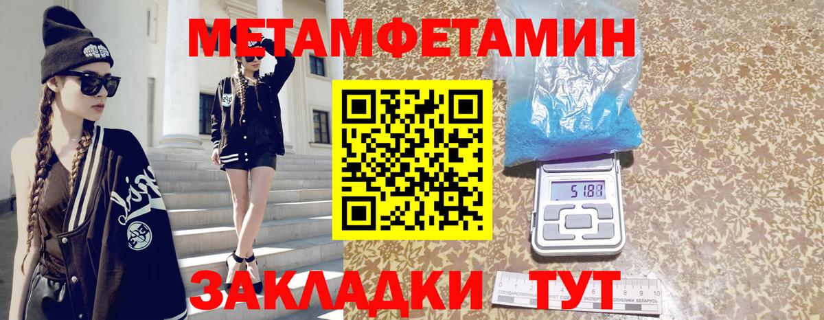 АМФЕТАМИН 98% Новодвинск