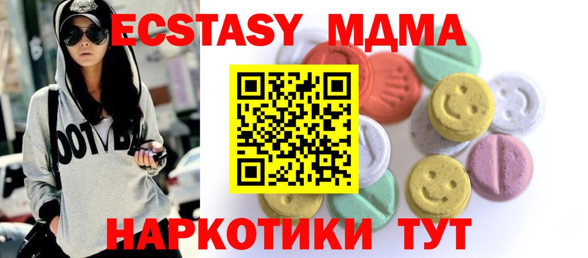 ЭКСТАЗИ VHQ Новодвинск