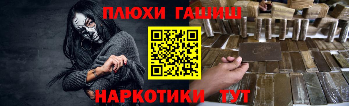 Новодвинск  магазин    Вход с VPN  ГАШИШ индика сатива  ГАШИШ Изолятор 