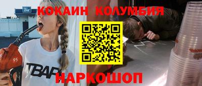 первитин Пенза