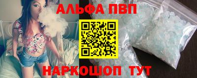 первитин Пенза