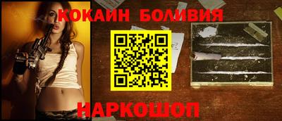 первитин Пенза