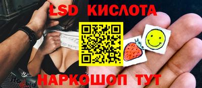 гашиш Партизанск