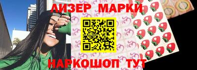 гашиш Партизанск