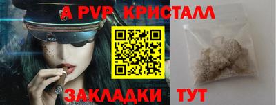 твердый Первоуральск
