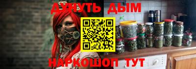гашиш Партизанск
