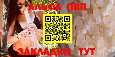 гашиш Партизанск