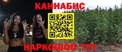 гашиш Партизанск