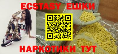 гашиш Партизанск