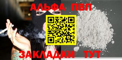 первитин Пенза