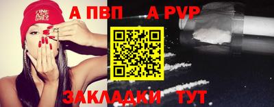 гашиш Партизанск