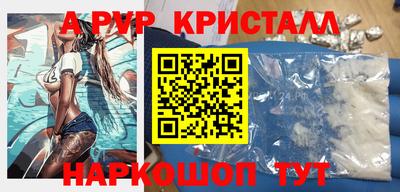первитин Пенза