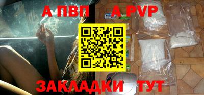 гашиш Партизанск