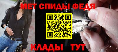 первитин Пенза