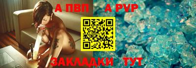гашиш Партизанск