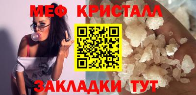 гашиш Партизанск