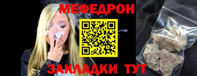 первитин Пенза