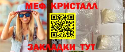 гашиш Партизанск
