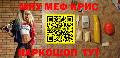 гашиш Партизанск
