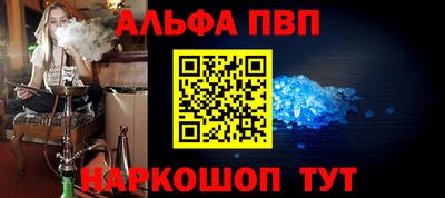 первитин Пенза