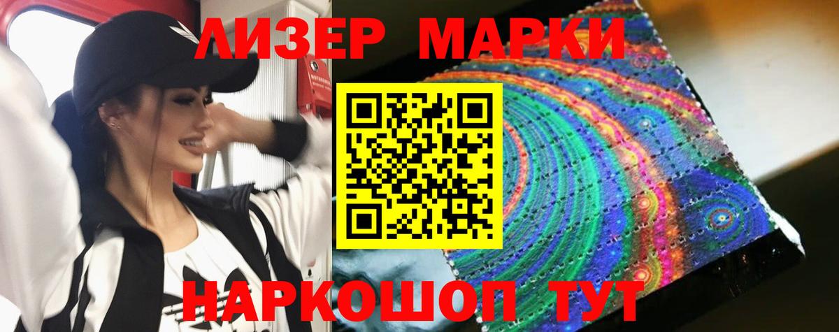 LSD-25 экстази ecstasy Новодвинск
