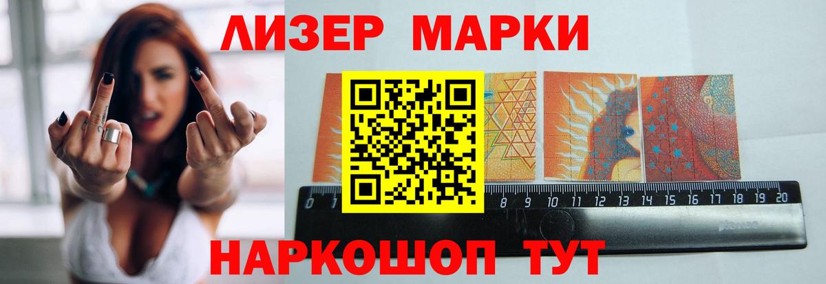 LSD-25 экстази ecstasy  Вход с VPN  Лсд 25 экстази кислота  Новодвинск 