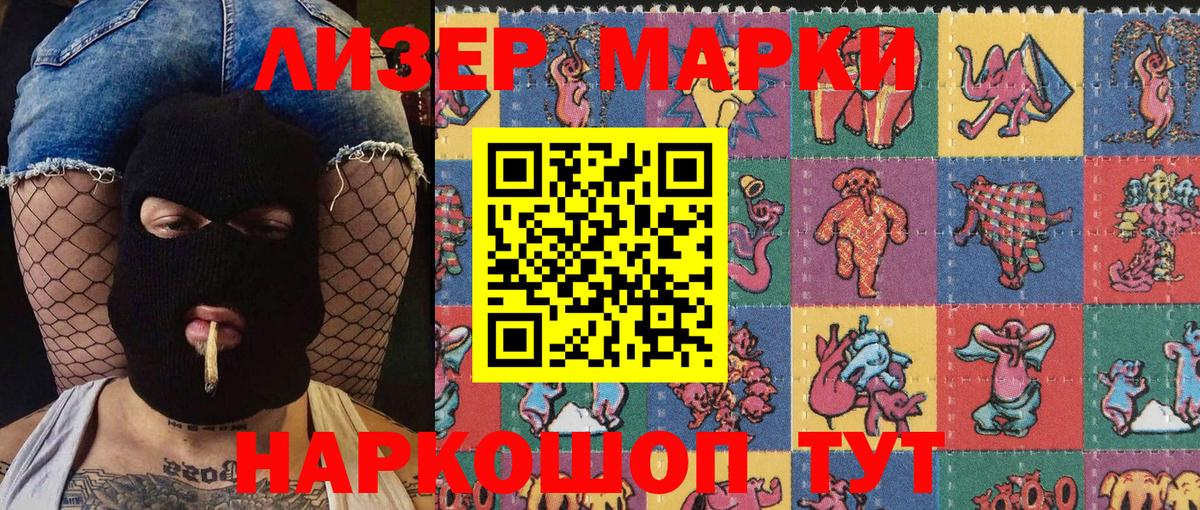Марки NBOMe 1,5мг  Вход с VPN  Новодвинск 