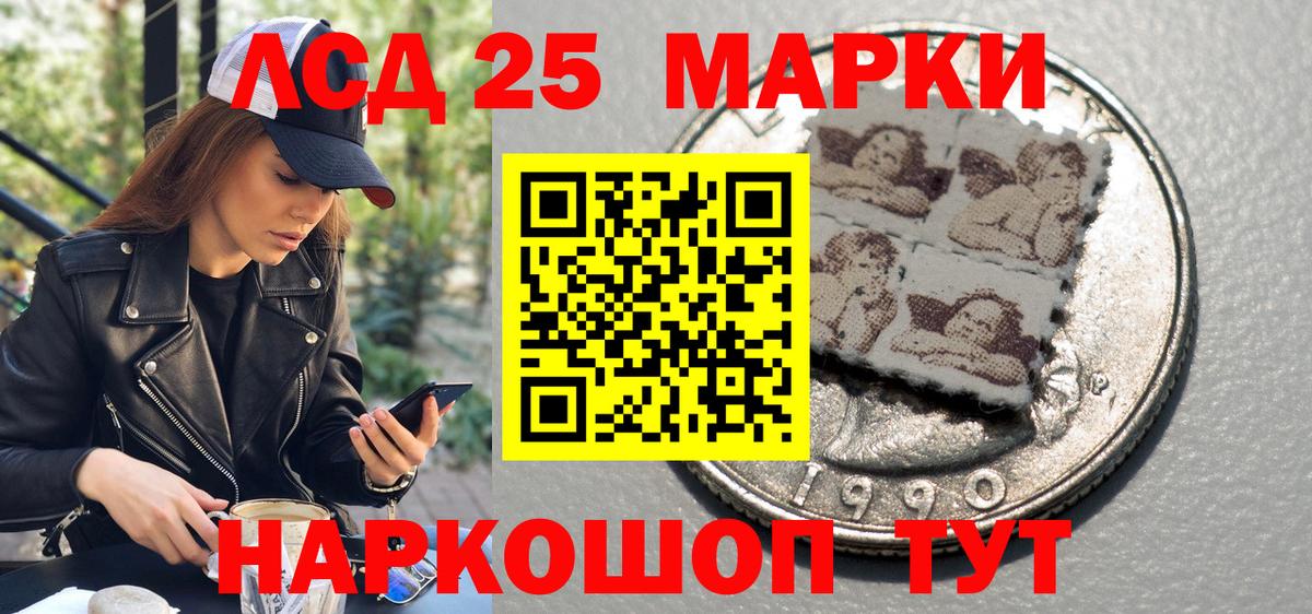 Марки N-bome 1500мкг Новодвинск