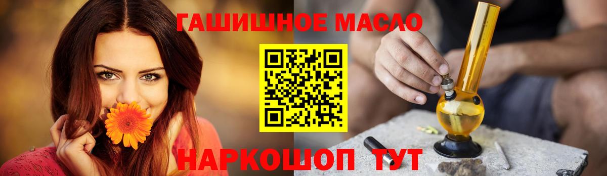 Дистиллят ТГК жижа Новодвинск
