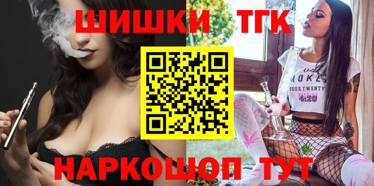 МАРИХУАНА план Новодвинск